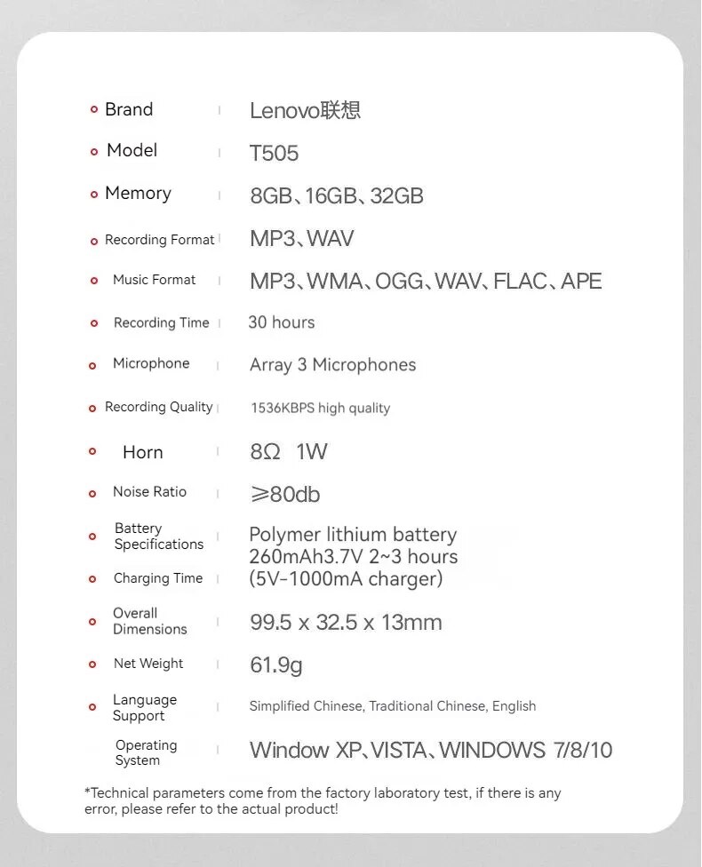 Lenovo T505 Multifunction Audio Voice Recorder Professional Lossless Sound Dictaphone MP3 Player Recording Pen Noise Reductio