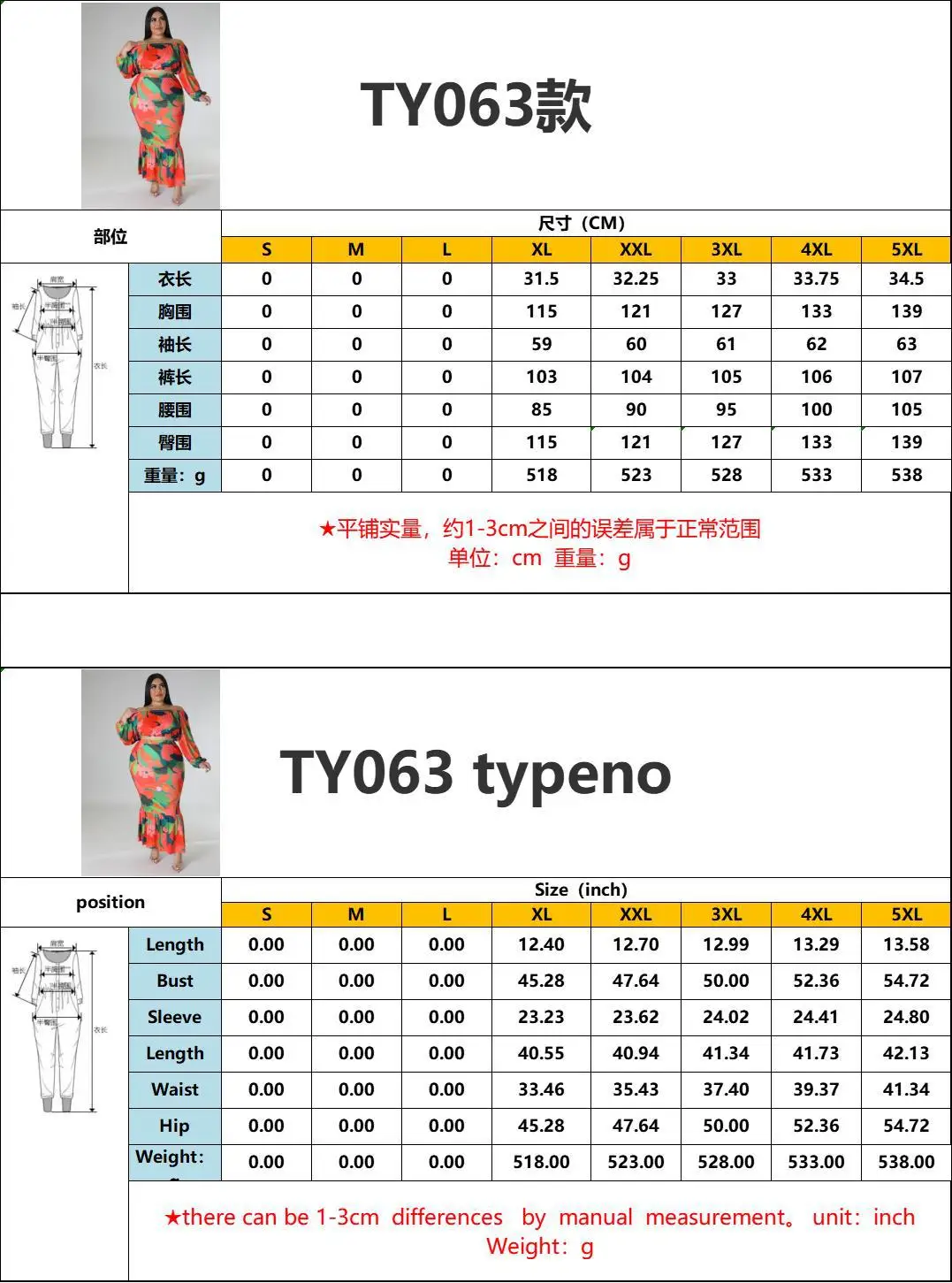Floral Printed Plus Size Sets for Women Strapless Lantern Sleeves Tops Package Hip Mermaid Skirts Elegant Sexy Two Piece Sets Floral Printed Plus Size Sets for Women Strapless Lantern Sleeves Tops Package Hip Mermaid Skirts Elegant Sexy Two Piece Sets