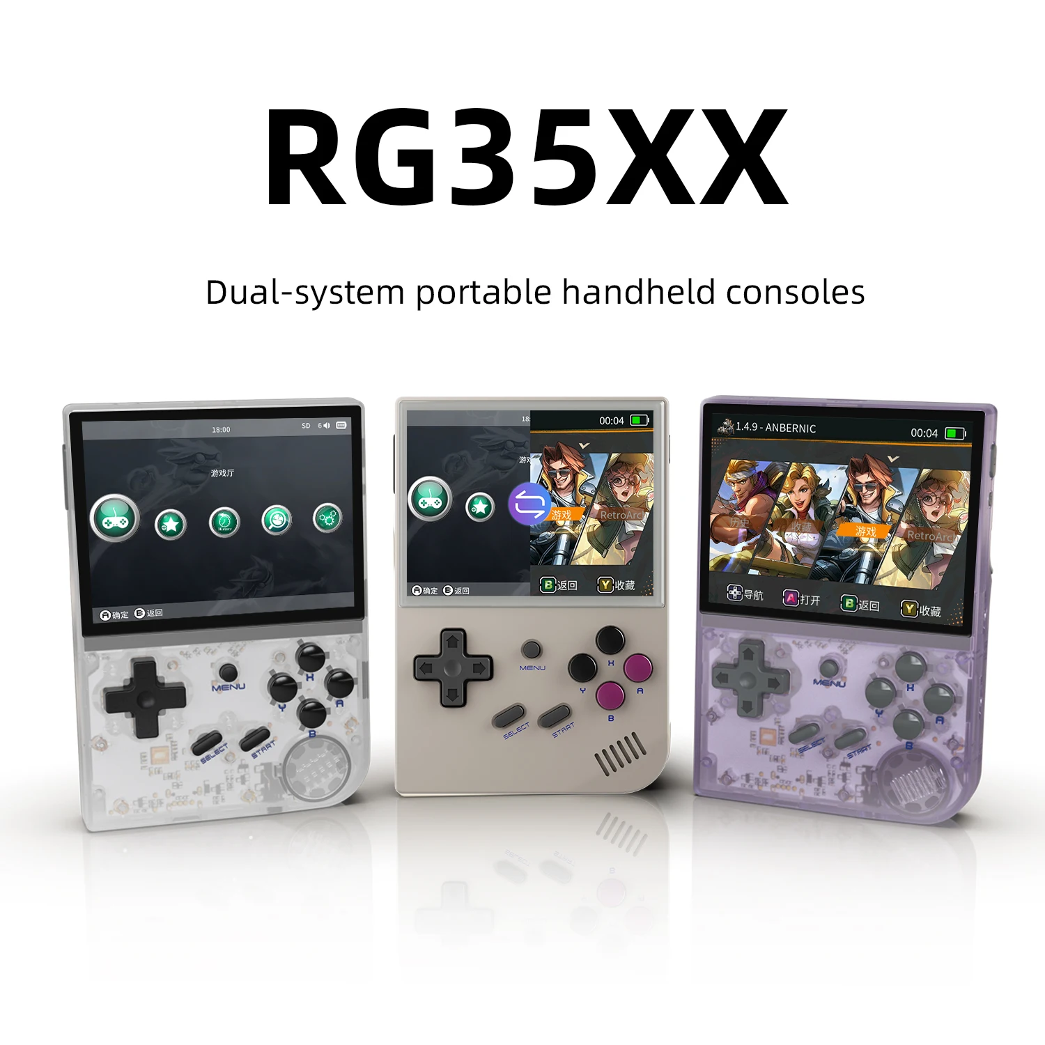 ANBERNIC RG35XX RG353V RG405V Vertical Portable Retro Handheld Game Console IPS Screen 4000 Games Plug&Play Christmas Gift Kids